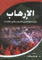 صورة الغلاف المحلية