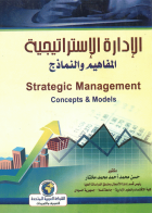 صورة الغلاف المحلية