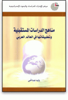 صورة الغلاف المحلية