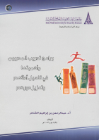 صورة الغلاف المحلية