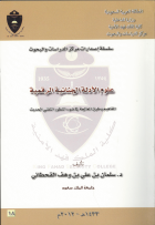 صورة الغلاف المحلية