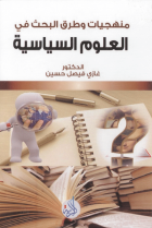 صورة الغلاف المحلية