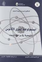 صورة الغلاف المحلية