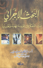 صورة الغلاف المحلية