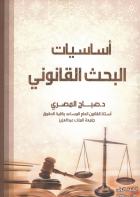 صورة الغلاف المحلية