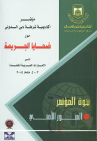 صورة الغلاف المحلية