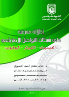 صورة الغلاف المحلية