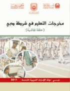 صورة الغلاف المحلية