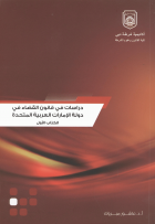 صورة الغلاف المحلية