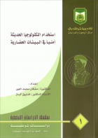 صورة الغلاف المحلية