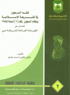 صورة الغلاف المحلية