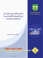 صورة الغلاف المحلية