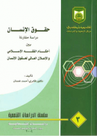 صورة الغلاف المحلية