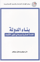 صورة الغلاف المحلية