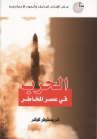 صورة الغلاف المحلية