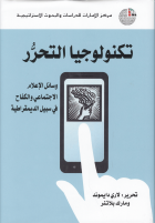 صورة الغلاف المحلية