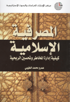 صورة الغلاف المحلية