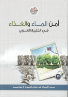 صورة الغلاف المحلية