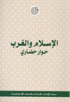 صورة الغلاف المحلية