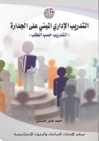 صورة الغلاف المحلية