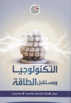 صورة الغلاف المحلية