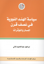 صورة الغلاف المحلية