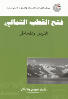 صورة الغلاف المحلية