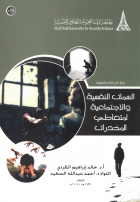 صورة الغلاف المحلية