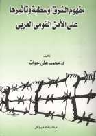 صورة الغلاف المحلية