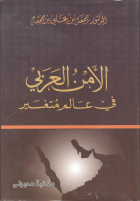 صورة الغلاف المحلية