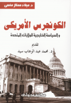 صورة الغلاف المحلية