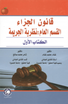 صورة الغلاف المحلية