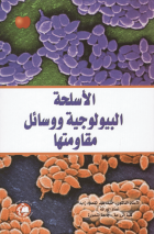 صورة الغلاف المحلية