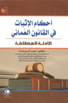 صورة الغلاف المحلية