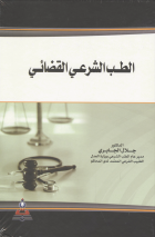 صورة الغلاف المحلية