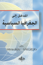 صورة الغلاف المحلية