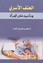 صورة الغلاف المحلية