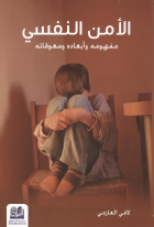 صورة الغلاف المحلية