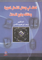 صورة الغلاف المحلية