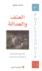 صورة الغلاف المحلية