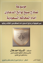 صورة الغلاف المحلية