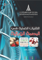 صورة الغلاف المحلية