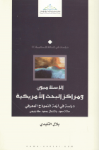 صورة الغلاف المحلية