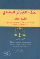 صورة الغلاف المحلية