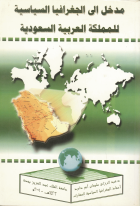 صورة الغلاف المحلية