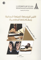 صورة الغلاف المحلية