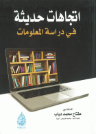 صورة الغلاف المحلية