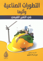 صورة الغلاف المحلية