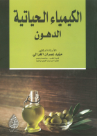 صورة الغلاف المحلية