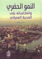 صورة الغلاف المحلية